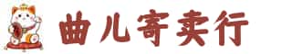 固原奢侈品回收:名包,名表,包包,手表,首饰,固原回收奢侈品